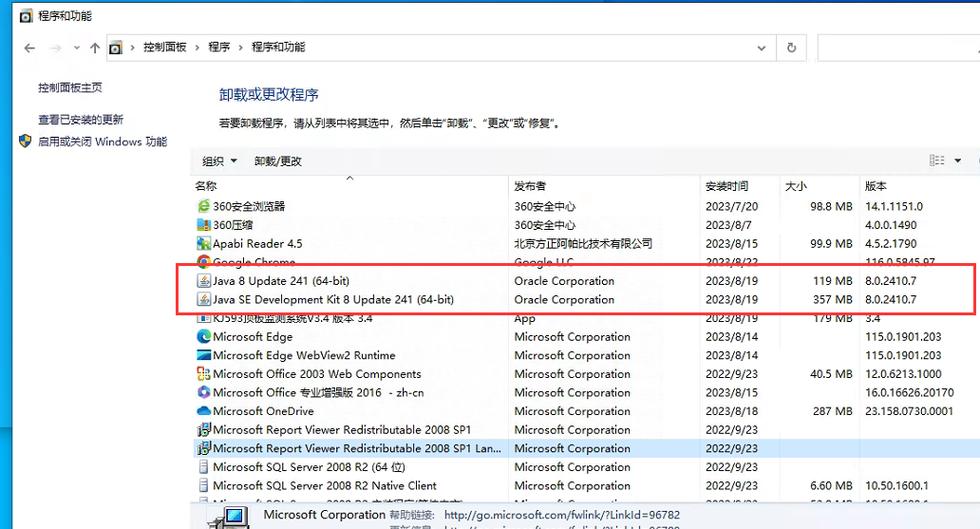 如何彻底卸载sqlserver缩略图