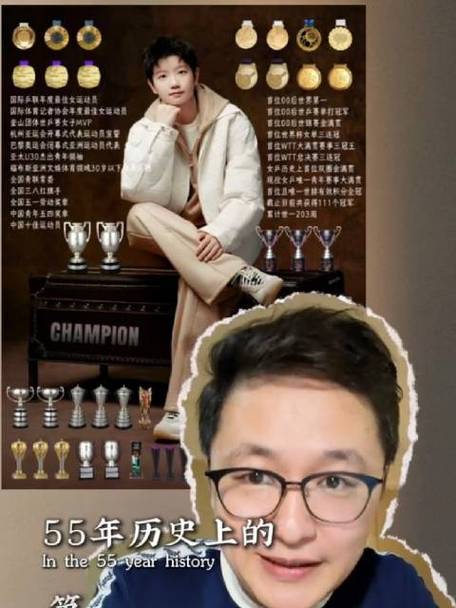 杭州巨星上班太累