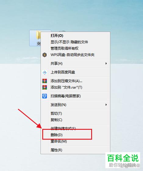 电脑上怎么找以前的文件