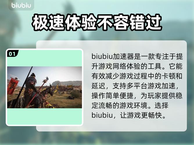 骑砍2卡顿的解决方法