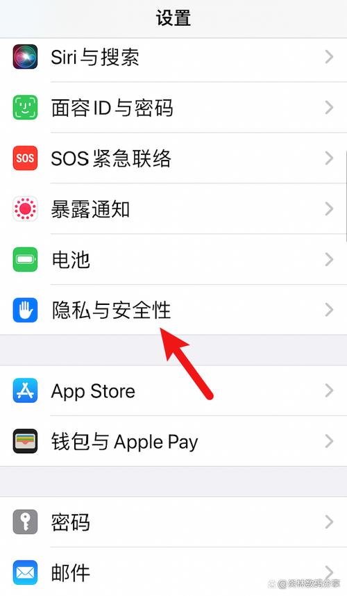 苹果授权管理在哪里设置截图