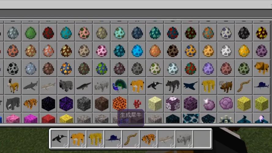 我的世界动物mod手机版