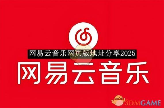网易云双人关系解除对方会知道吗