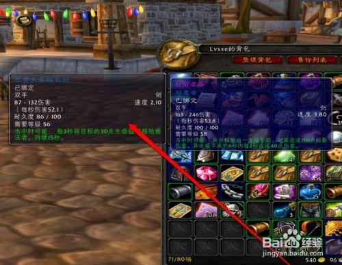 大块闪光碎片哪里刷
