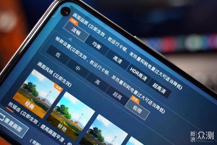 iqooz1游戏测评和平精英