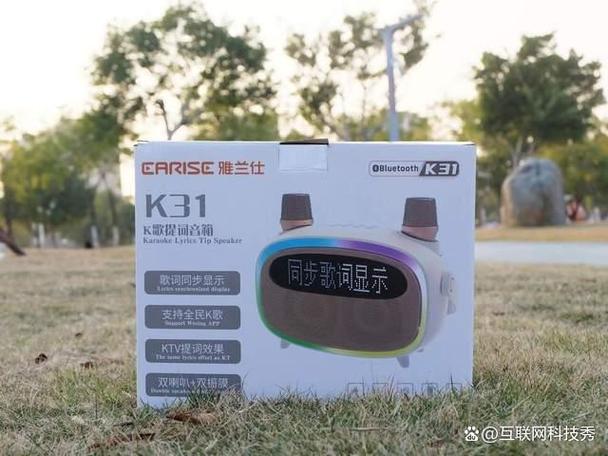 雅兰仕音箱怎么连蓝牙