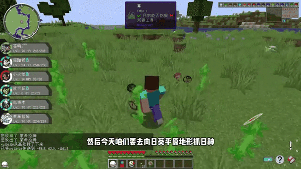 我的世界朱紫手机版单人版