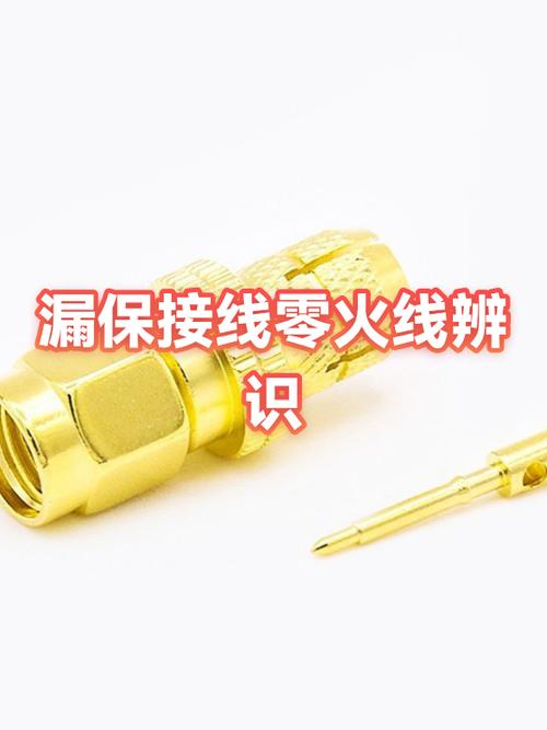 绿和白哪个是火线