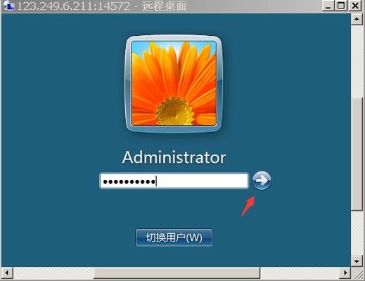 挂机宝赚钱app缩略图