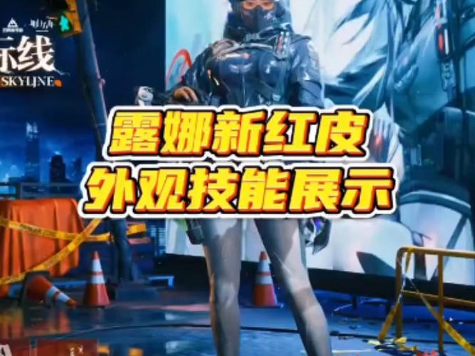 红皮露娜扭腰视频热舞