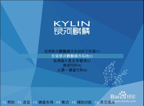 麒麟系统免费吗