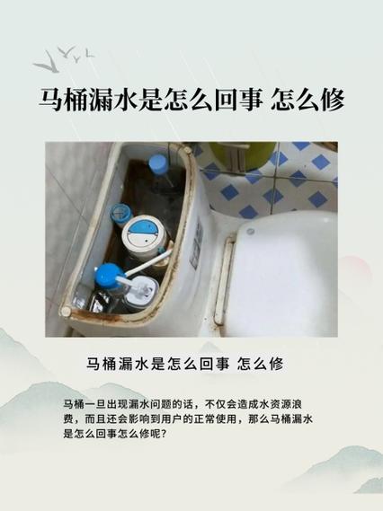 坐便器下面往外渗水怎么回事