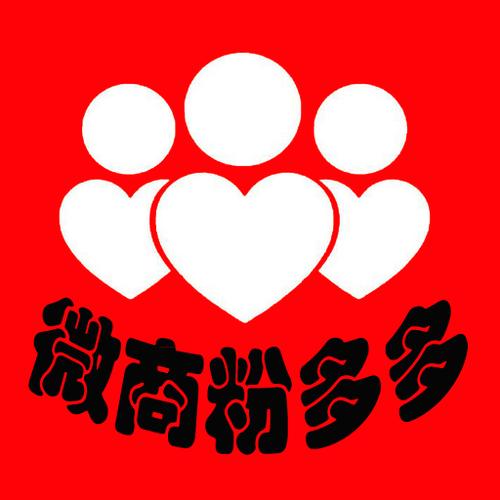 粉多多官方下载