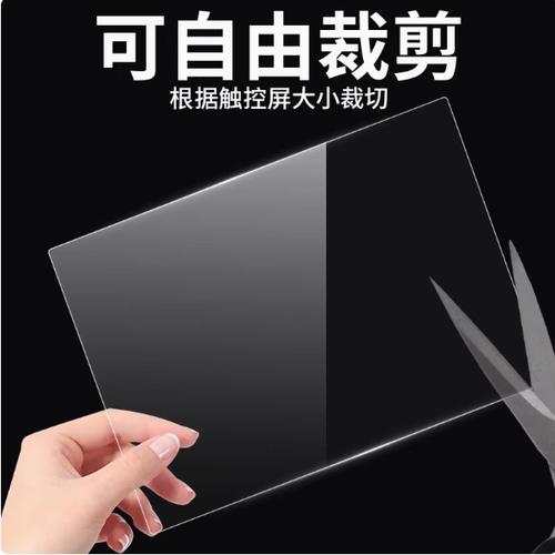 显示器膜怎么撕