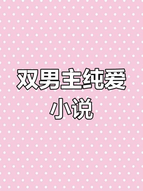 素锦图小说免费阅读