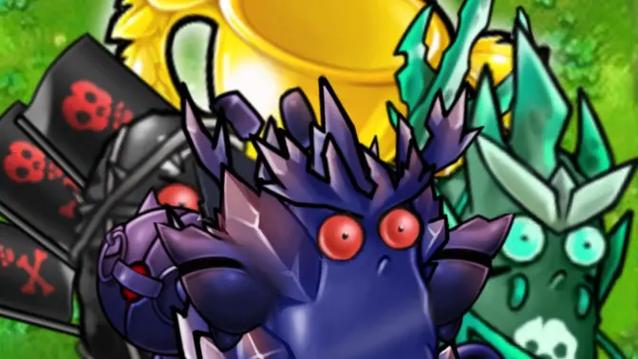 二创植物vs究极领袖