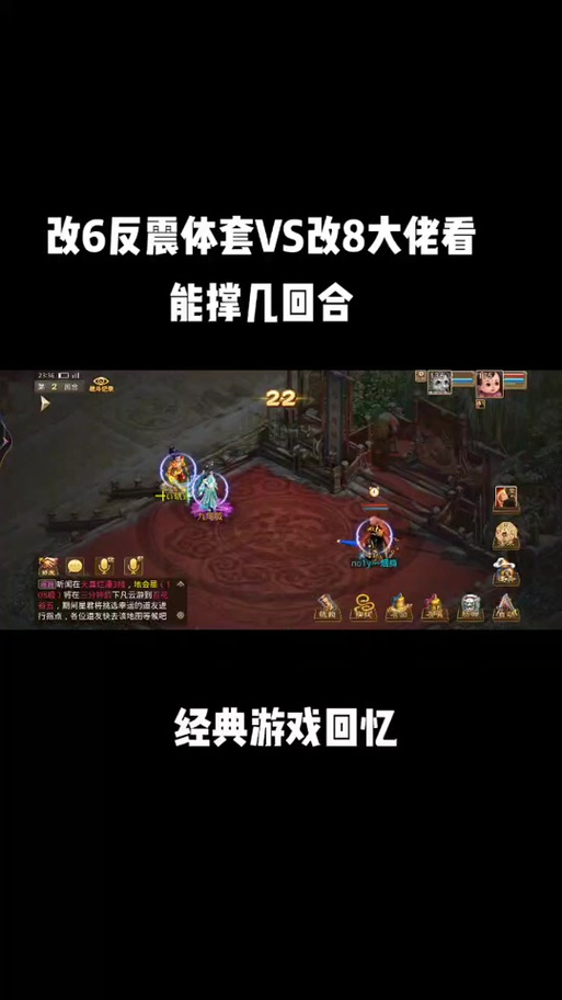 问道反震度上限是多少