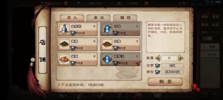 烟雨江湖删号月卡还在吗