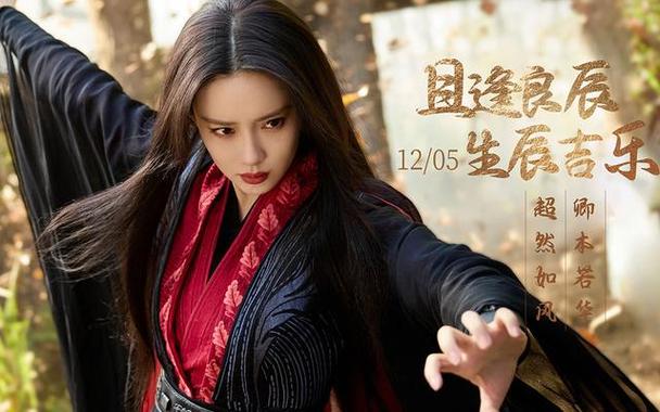 新版射雕英雄传2024