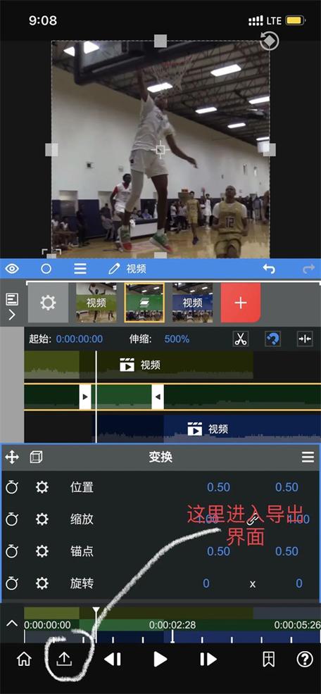 nodevideo怎么用