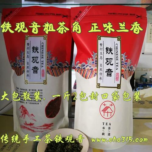 怎样找到茶农直销茶