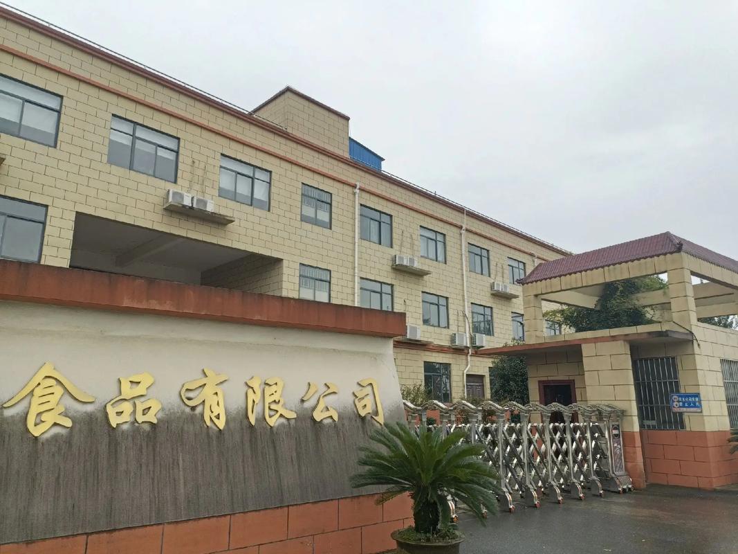 豪味源食品厂又在招工吗