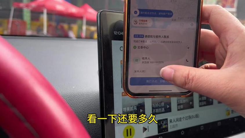 滴滴拼车如何关闭