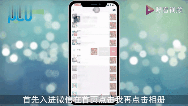 赞过的动态取消后他人是否还能看到
