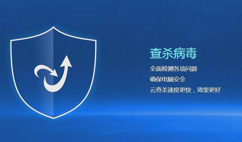 电脑中了脚本病毒