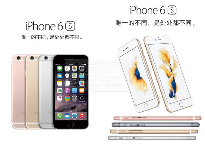 苹果6s升级15.8.6
