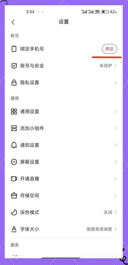 一个手机号可以注册几个快手账号