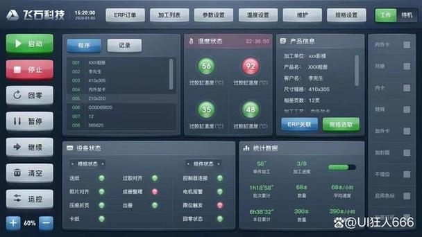 免费的工控软件