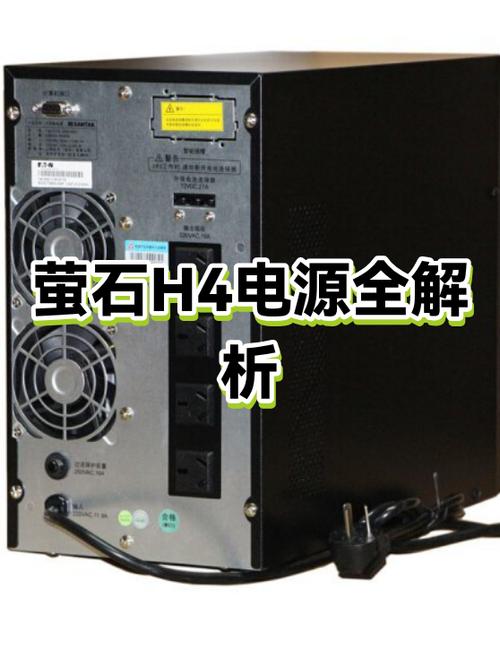 萤石h4底座拆卸教程视频