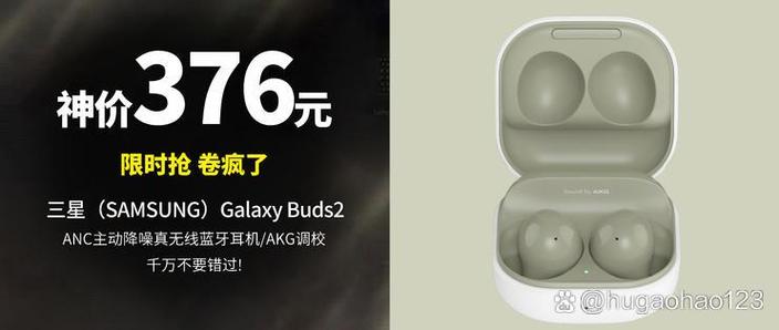 三星buds2