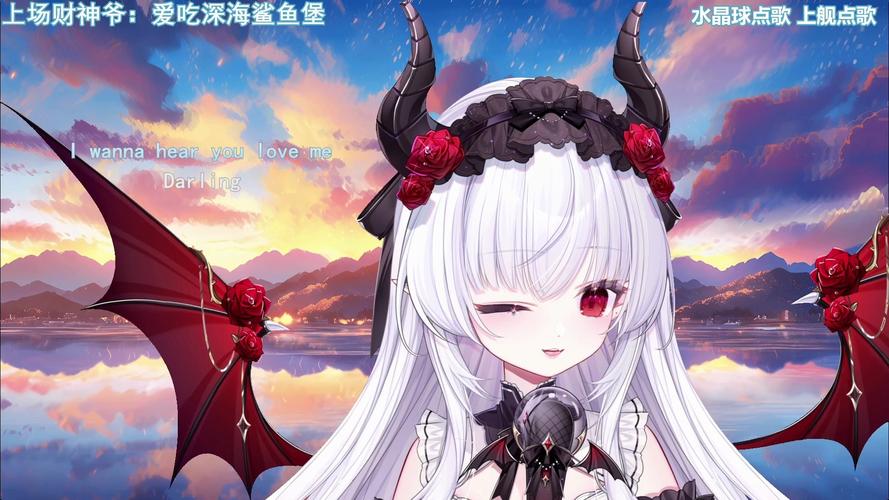 锦零直播回看