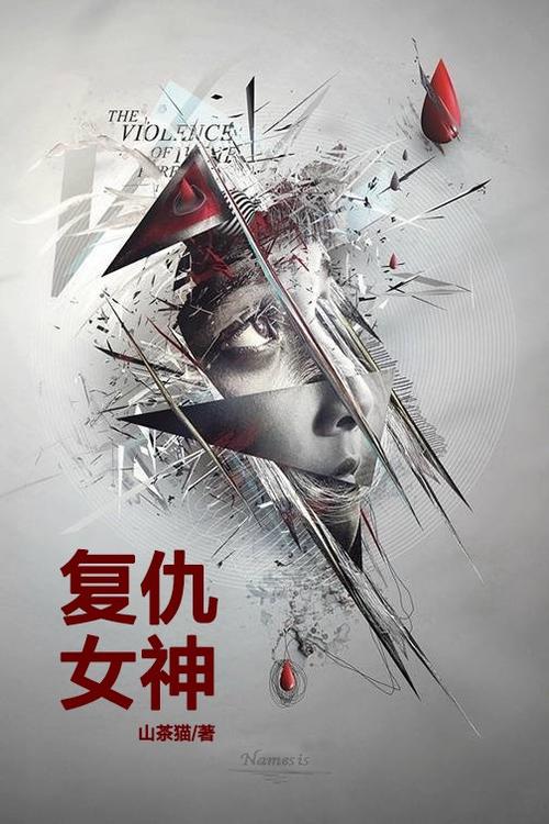 上古卷轴5复仇女神6002