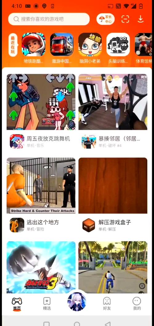 2333乐园正版图标
