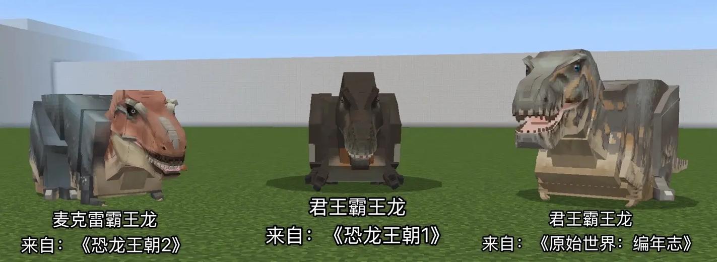 我是世界上最凶的龙