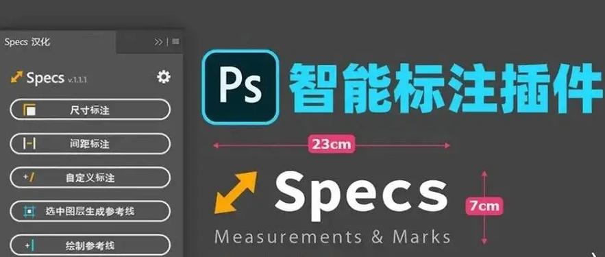 平板电脑可以装ps软件吗
