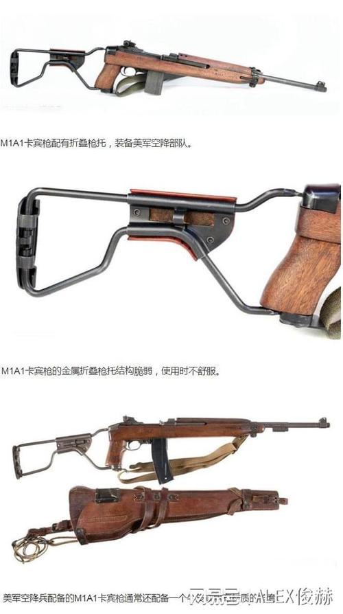 卡宾枪为何被禁了