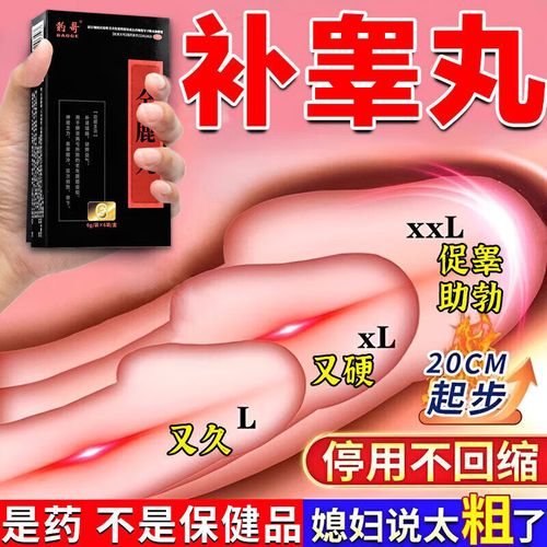 硬到底胶囊说明书