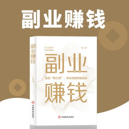 创业赚能赚钱吗