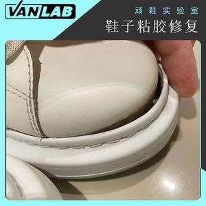 鞋子弄开胶最简单方法