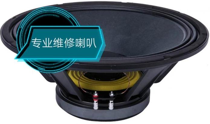 成都音响维修