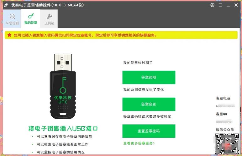 怎么安装ca证书