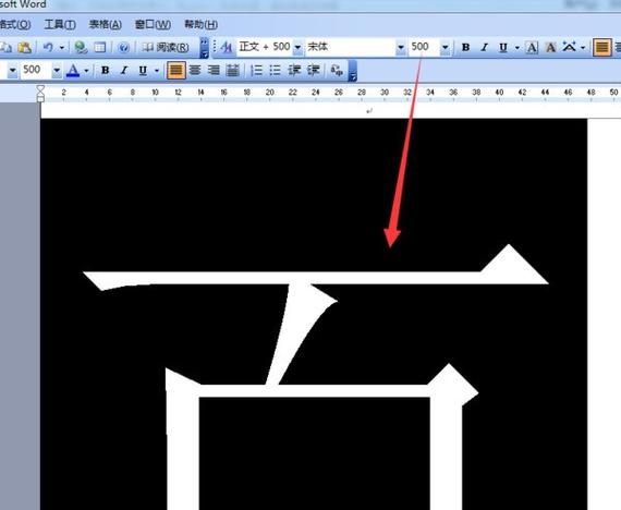 方法一放大字体