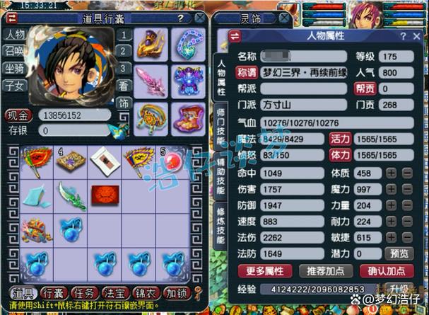 175为啥没人玩魔方寸