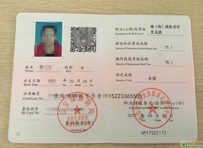考消控证难不难