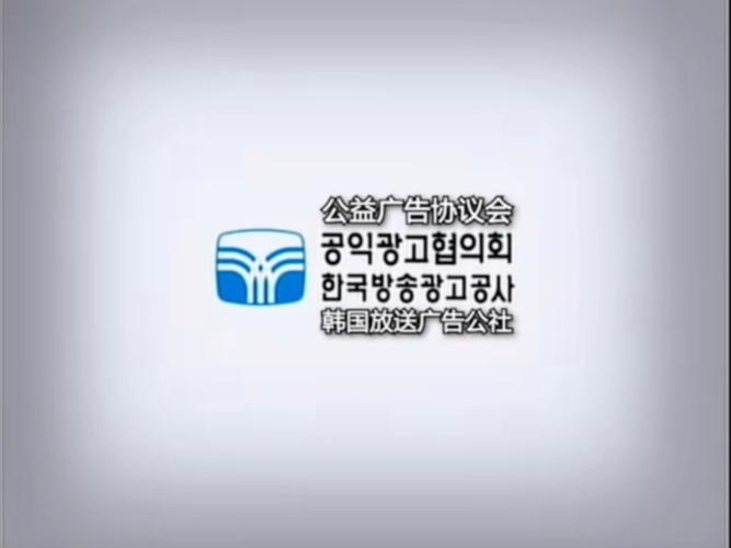 韩国公益广告·SNS