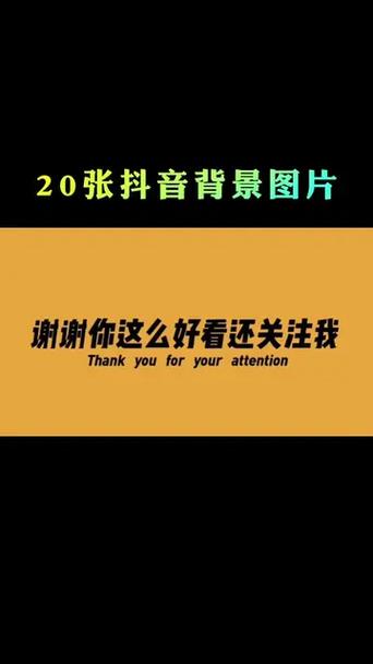 听说关注我的人都会暴富壁纸